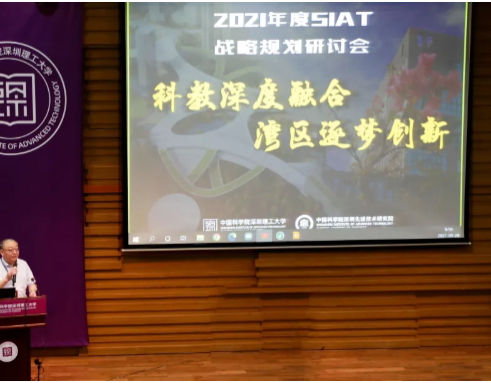 2021我們這樣干！| 科教深度融合，灣區(qū)逐夢(mèng)創(chuàng)新