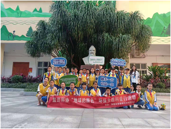 精彩回顧丨一場(chǎng)尋找“地球顏色”的環(huán)?？破招?></a>
                                                            </div>
                            <div   id=