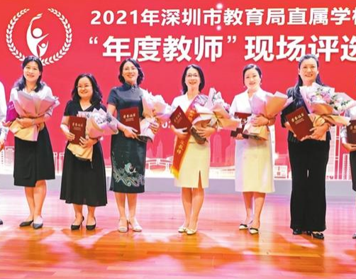 育新學(xué)校楊宏英當(dāng)選2021深圳市直屬學(xué)?！澳甓冉處煛?></a>
                                                                    <a href=