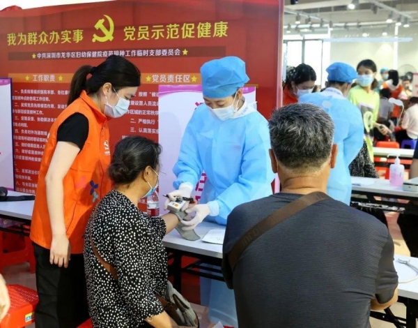 龍華婦幼預(yù)約接種新冠疫苗“上線”，趕緊來(lái)約！
