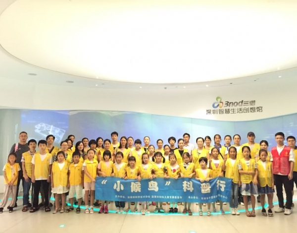 科普行回顧丨走進智慧生活，體驗未來科技