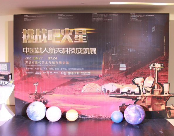 “挑戰(zhàn)吧，火星”！航嘉為“太空少年”護(hù)航