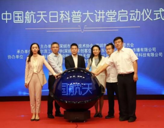 想要和地球一起去流浪？那你一定不能錯過這個活動，報名已開始